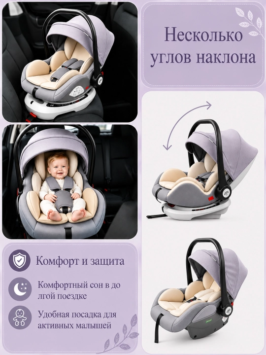CQM-07 360° ISOFIX avtokreslo, yangi tug‘ilgan chaqaloqlar uchun, 0-13 kg
