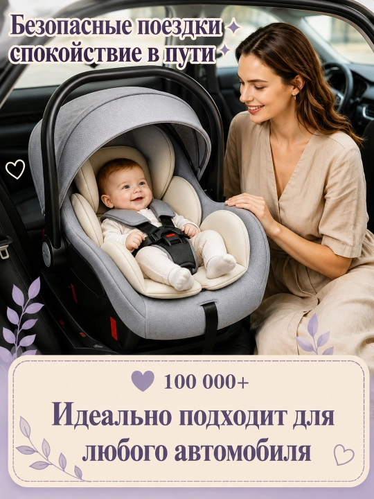 CQM-07 360° ISOFIX avtokreslo, yangi tug‘ilgan chaqaloqlar uchun, 0-13 kg
