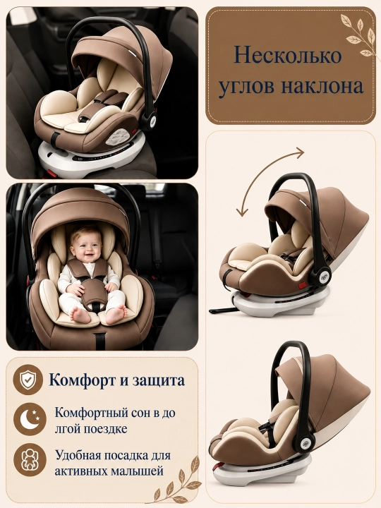CQM-07 360° ISOFIX avtokreslo, yangi tug‘ilgan chaqaloqlar uchun, 0-13 kg