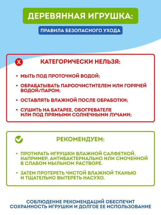 Сортер Монтессори геометрические фигуры