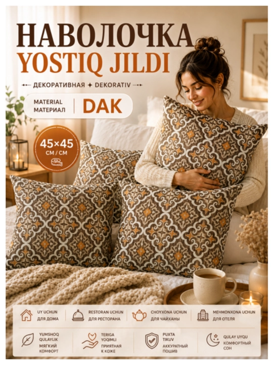 Premium dekorativ yostiq jildi