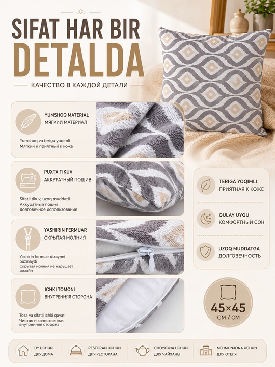 Premium dekorativ yostiq jildi