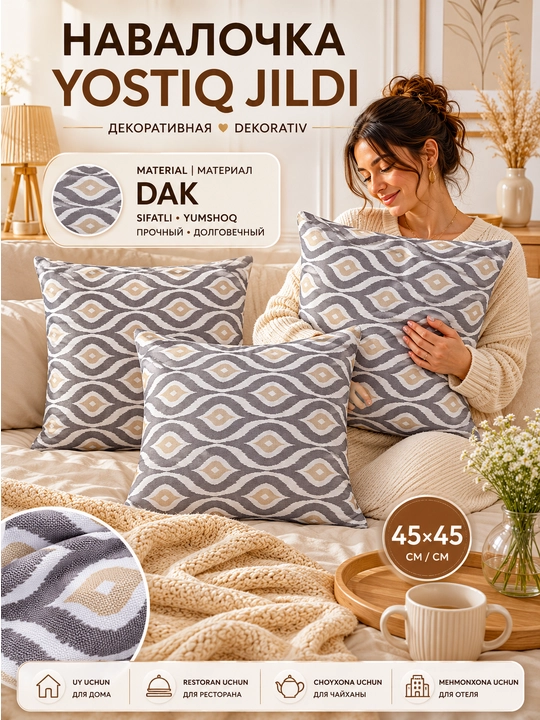 Premium dekorativ yostiq jildi