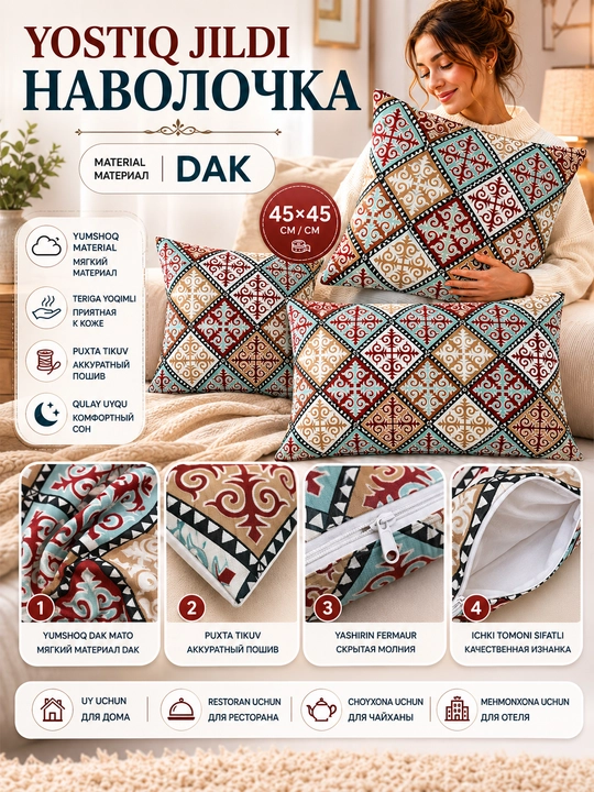 Premium dekorativ yostiq jildi