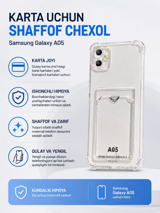 Чехол с отделением для карты для Samsung Galaxy A04,A04E, A05, A06, A07 - 