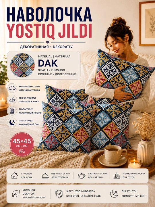 Premium dekorativ yostiq jildi - 