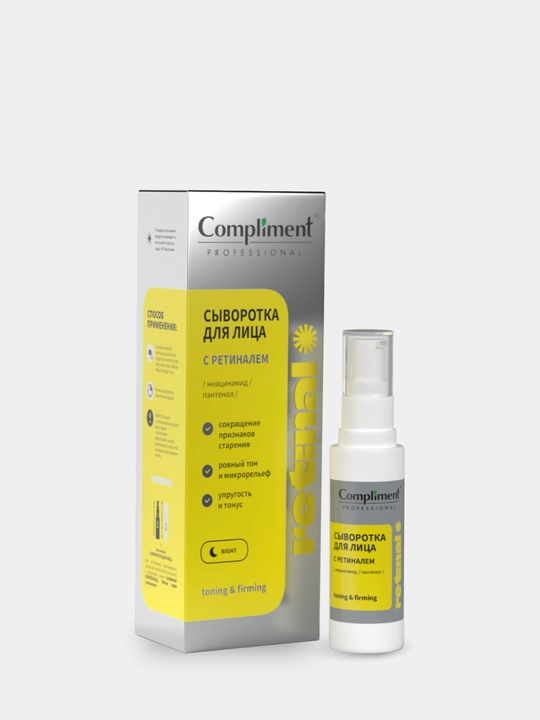 Yuz uchun serum retinalli, Compliment Retinal ajinlarga qarshi, anti-age parvarish, 30 ml