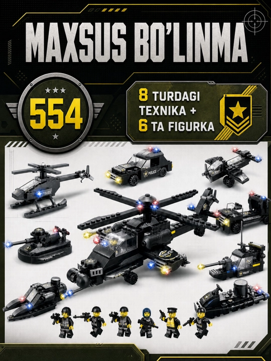 Конструктор совместимый с Lego, лего машина, самолет, полиция, вертолет - 