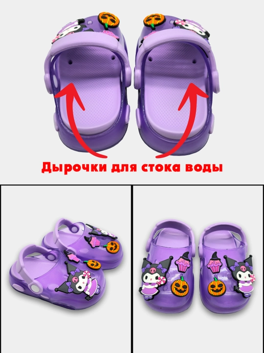 Детские сабо для девочек и мальчиков, тапочки, кроксы, шлепанцы, размеры 18-26