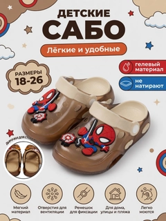 Коричневый