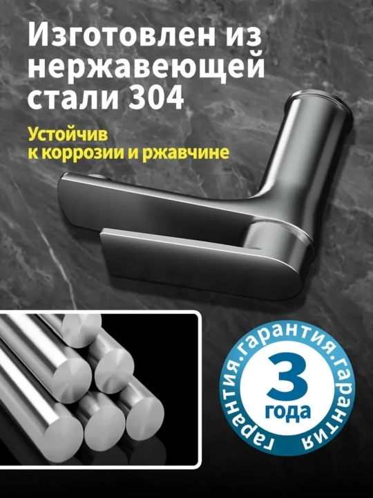 Смеситель для раковины, матовое покрытие, керамический картридж, легко чистится