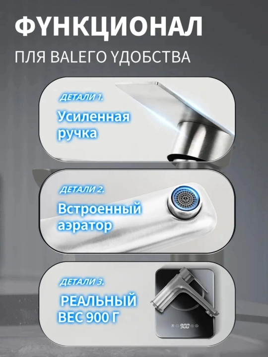 Смеситель для раковины, матовое покрытие, керамический картридж, легко чистится