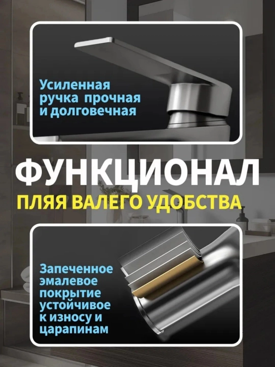 Смеситель для раковины, матовое покрытие, керамический картридж, легко чистится