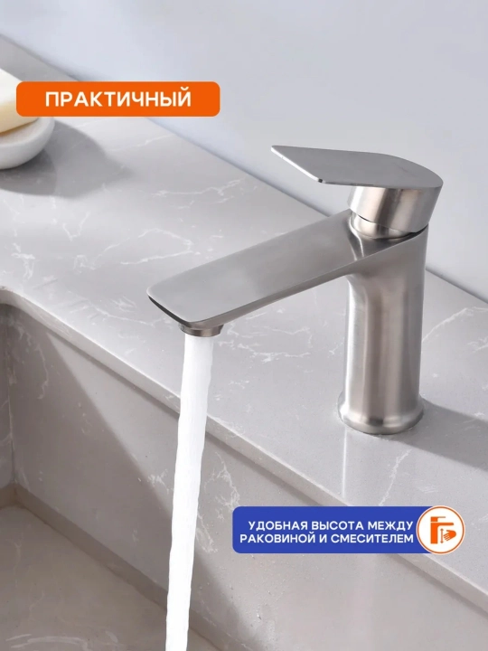Смеситель для раковины, матовое покрытие, керамический картридж, легко чистится