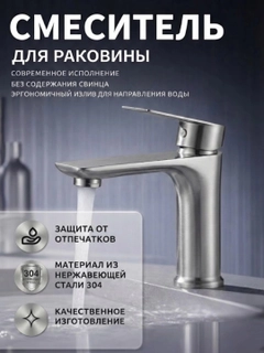Хром