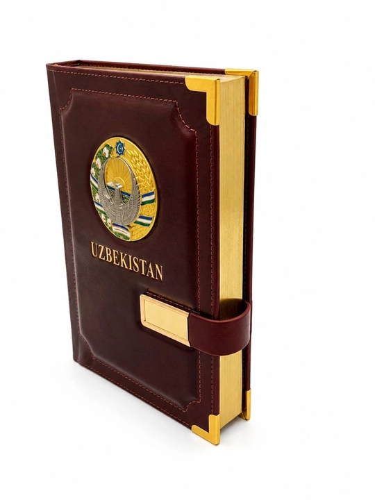 Гербовый дневник