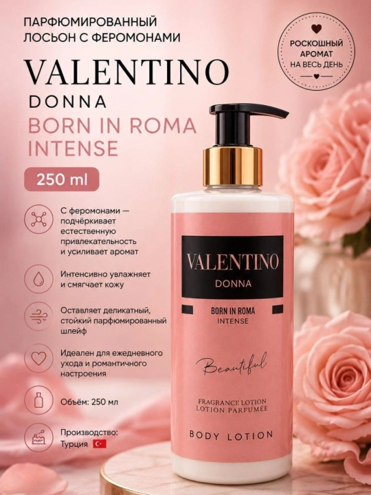 Beautiful Body Lotion aроматный парфюмированный лосьон, 250 мл - 