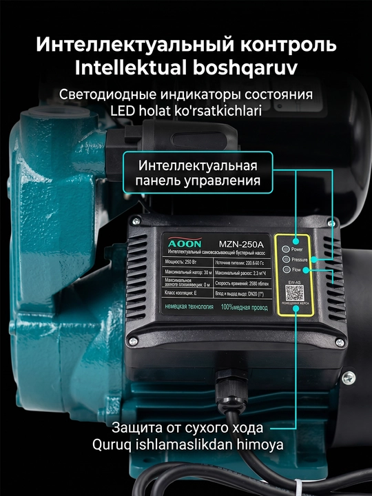 Suv nasosi 250BT avtomatik, 100% mis