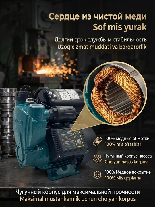 Suv nasosi 250BT avtomatik, 100% mis