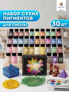 Разноцветный