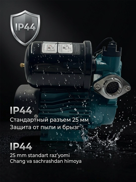 Suv nasosi 250BT avtomatik, 100% mis
