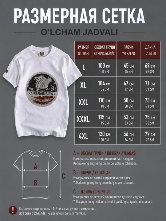 Erkaklar uchun oversized futbolka 100% suprem paxtadan, 220 g/m2 asosli oq