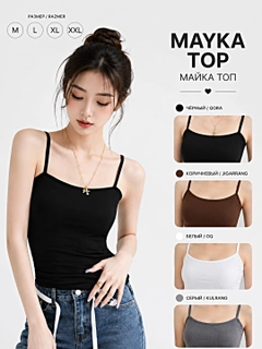 Qora