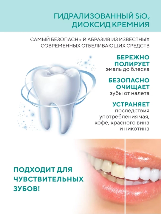 Tish pastasi, tishlarni va milklarni va oqartiruvchi, Dr.Clinic 2080, Koreya