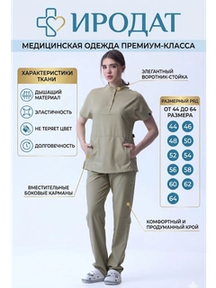 Бежевый