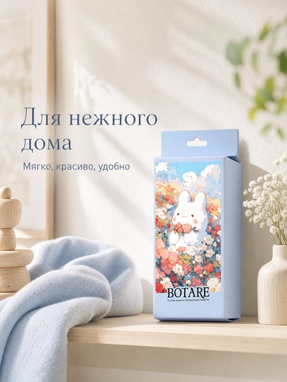 BOTARE Платок одноразовый салфетки подушка листовой порошок салфетки влажные салфетки — 95520-BOTARE68