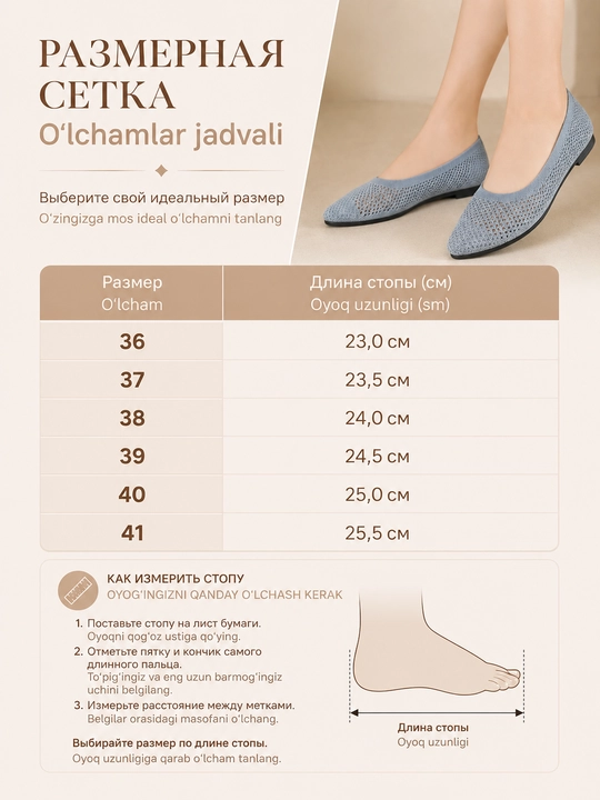 Ayollar uchun balet poyabzallari, to'rsimon, yozgi poyabzallar