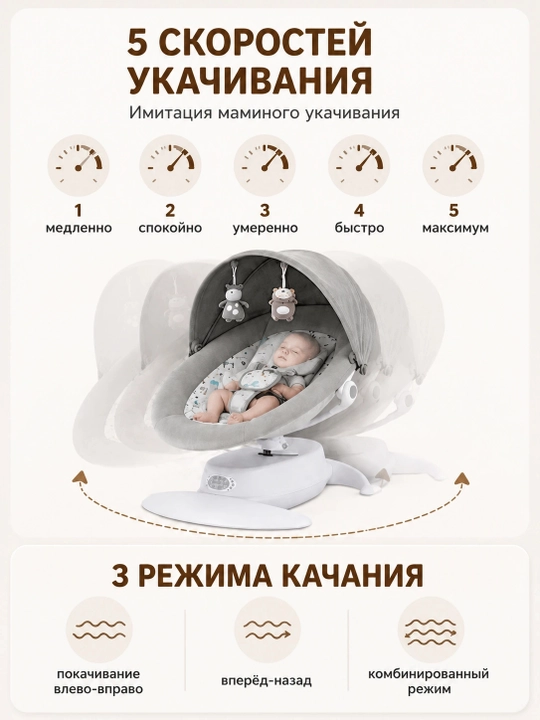 Elektron shezlong, bolalar elektron belanchagi, bolalar uchun elektr arg‘imchoqlar
