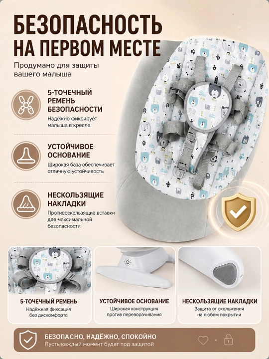 Elektron shezlong, bolalar elektron belanchagi, bolalar uchun elektr arg‘imchoqlar