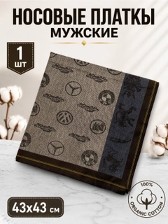 Бежевый