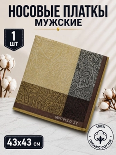 Зеленый