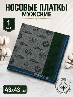 Бежевый меланж