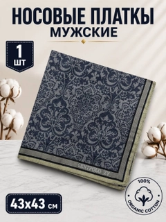Бирюзовый