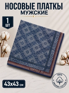 Горчичный