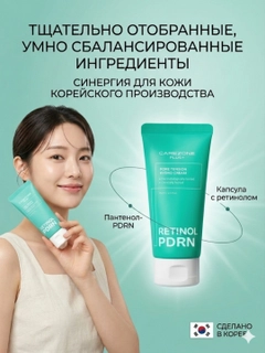 Ментоловый