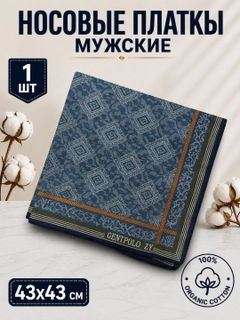 Бронзовый