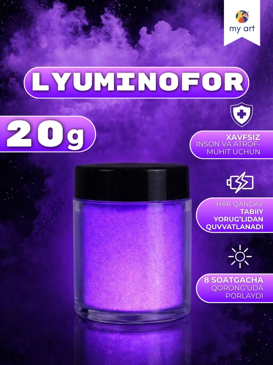 Lyuminofor bo'yoq, ijod uchun qorong‘ida yonadigan kukun, 20 g