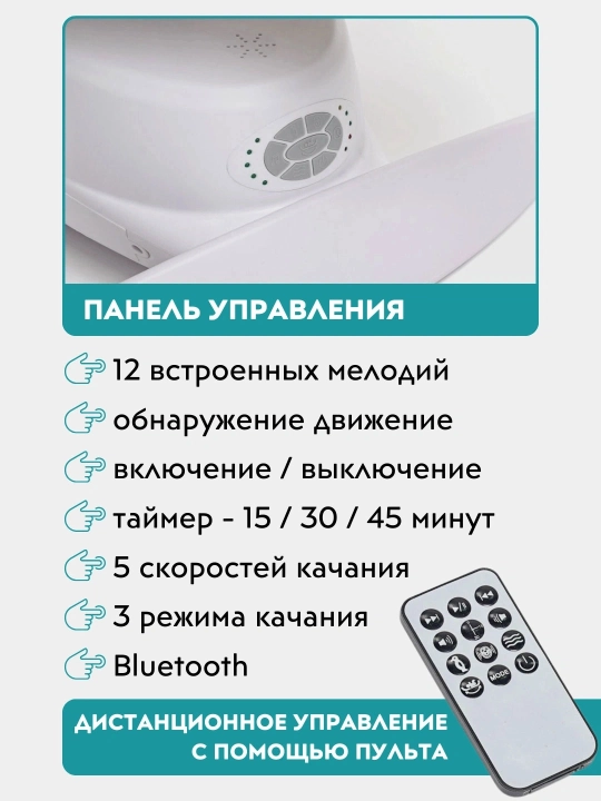 Elektron shezlong, bolalar elektron belanchagi, bolalar uchun elektr arg‘imchoqlar
