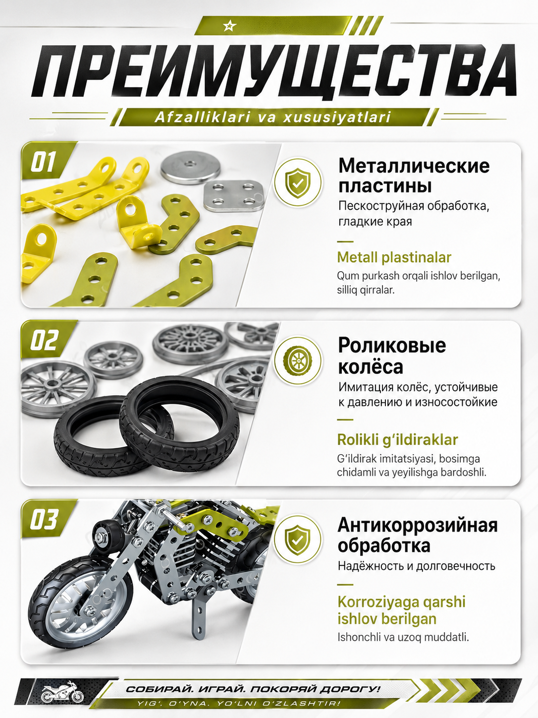 Metall konstruktor sport mototsikl, bolalar uchun rivojlantiruvchi to‘plam, 158 detal