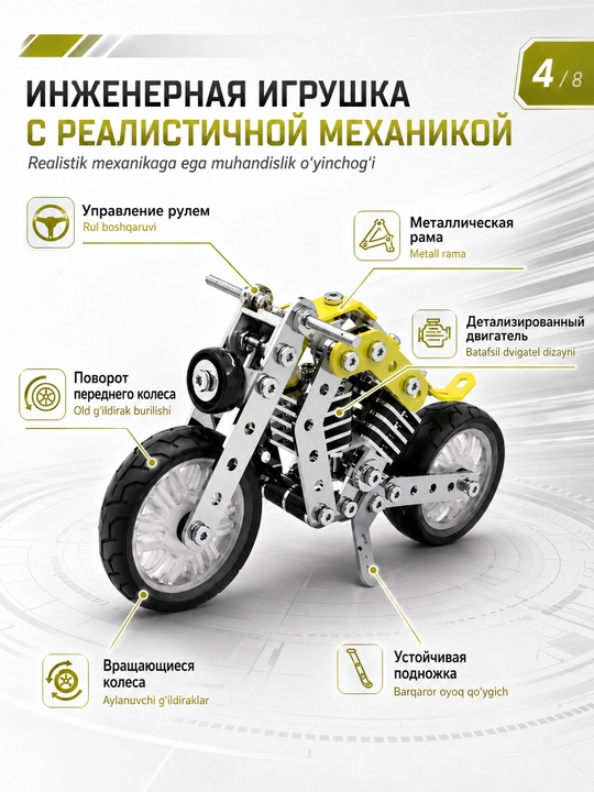 Metall konstruktor sport mototsikl, bolalar uchun rivojlantiruvchi to‘plam, 158 detal