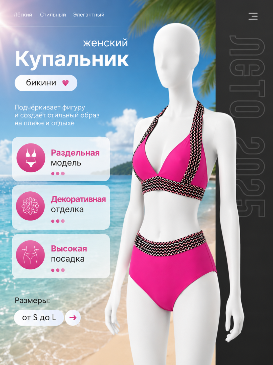 Женский раздельный купальник, модель 2 в 1, бикини - 