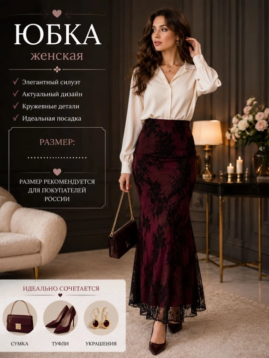 Ayollar uzun yubka maksi yubka elegant fason zamonaviy model - 