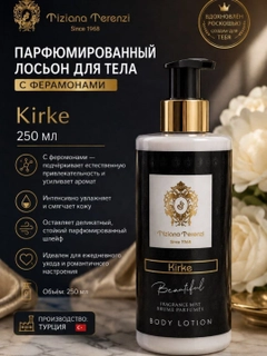 Черное стекло