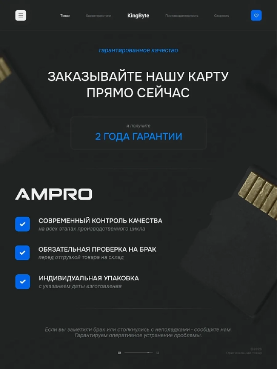 Карта памяти SanDisk Ultra, 32, 64, 128, 256  ГБ, 100 Mb/s, Micro SD