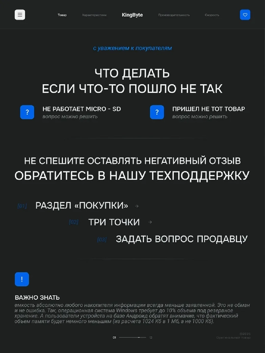 Карта памяти SanDisk Ultra, 32, 64, 128, 256  ГБ, 100 Mb/s, Micro SD