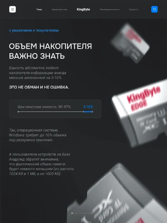 Карта памяти SanDisk Ultra, 32, 64, 128, 256  ГБ, 100 Mb/s, Micro SD